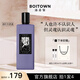 冰希黎（Boitown）女士香水藝術(shù)家聯(lián)名系列淡香水節日生日禮物送女友老婆女生閨蜜 深夜靜果-小眾高階香50ml L