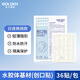 金士康和痘痘貼水膠體基材創(chuàng  )口貼吸水型涂膠敷料無(wú)菌創(chuàng  )口貼便吸膿痘痘貼 【36?！?貼*醫用備案（36粒/貼）