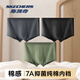 斯凱奇（Skechers）官方7A抗菌純棉內(nèi)褲男舒適透氣平角褲男士運(yùn)動(dòng)吸汗短褲頭褲衩禮盒