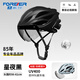 永久（FOREVER）自行車(chē)騎行頭盔磁吸風(fēng)鏡山地公路車(chē)男女一體成型安全帽頭圍可調 星夜黑【可拆風(fēng)鏡+防紫外線(xiàn)99%】 除菌防臭 減震防震