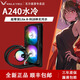 瓦爾基里（VALKYRIE）VK A360一體式水冷ARGB電腦CPU風扇 白色臺式機冷排 A240水冷散熱器 1700多平臺AM5 A240 ARGB黑色