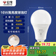 公牛（BULL）LED燈泡E27大螺口球泡燈高亮度 16W冷白光4000K