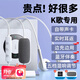 鉑邁【雙麥克風】K7有線耳機全民K歌電腦聲卡耳返藍牙伴奏直播唱歌錄音適用vivo華為oppo蘋果type-c 【邊充邊唱+藍牙伴奏】Type-C白