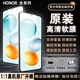 榮耀（HONOR）榮耀Play9T手機膜play9c原裝高清軟膜play9tpro菲林膜原機保護膜 榮耀Play9C 原裝高清軟膜1張