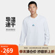 耐克NIKE 男春秋季ACG 套頭衫針織衛(wèi)衣 戶外運(yùn)動(dòng)DR7754-122 白 L
