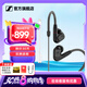 森海塞爾（Sennheiser）IE900/IE600/IE300旗艦級(jí)HIFI高保真超寬單動(dòng)圈單元可拆卸MMCX掛耳式耳機(jī) 高保真發(fā)燒有線耳機(jī)耳塞 IE200+lighting轉(zhuǎn)3.5mm轉(zhuǎn)接線