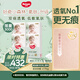 好奇（Huggies）心鉆裝小森林拉拉褲XXXL28片*4包(17kg以上）透氣夏季超薄