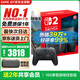 任天堂（Nintendo）Switch2游戲機 2代主機 NS2掌機游戲主機 國際版多語(yǔ)言新品 【保稅倉】港版Switch2 多語(yǔ)言+PRO手柄