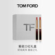 TOM FORD 雙支禮盒 TF口紅禮盒 極細(xì)管151+152 唇膏化妝品生日禮物女