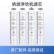 屋寶寶適用美的飲水機(jī)凈飲機(jī)納濾濾芯JD1256S-NF JD1359S-NF 1358S-NF 1258S-NF 1259S-NF NF納濾型全套四支