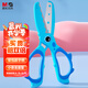 晨光(M&G)文具135mm兒童剪刀 開(kāi)學(xué)必備安全型省力不傷手 軟膠護(hù)手 小恐龍晴空藍(lán)ASS913M1B