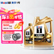 美孚（Mobil）金裝美孚1號 經(jīng)典表現(xiàn) 全合成機(jī)油 汽機(jī)油 發(fā)動機(jī)潤滑油汽車保養(yǎng) 金美5W-30 SP級 4L+1L