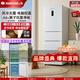 上菱271升三門(mén)風(fēng)冷無(wú)霜一級能效節能雙變頻離子凈味養鮮電腦控溫大容量多門(mén)小型家用電冰箱 LR-283WMPE