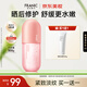 法蘭琳卡粉紅蘆薈凝膠300g100%正品皮膚曬后修護(hù)舒緩緊致祛痘面霜男士女士