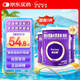 [能全素] 整蛋白型腸內(nèi)營(yíng)養(yǎng)劑(粉劑)320g/聽(tīng)*3罐原研進(jìn)口