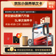 京安途六方體單次保養(yǎng)含全合成機(jī)油機(jī)濾工時(shí)SP 0W-20 5W30 5W40 5L