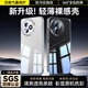 畢亞茲適用 紅米k80至尊版手機(jī)殼 小米Redmi K80至尊版保護(hù)套 全包防摔輕薄散熱清爽透明軟殼 JK964透明