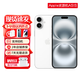 蘋果iPhone16蘋果iphone16plus手機【限時特惠】全網(wǎng)通雙卡雙待5G iphone16白色 256G+2年店保+贈品禮包