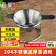 雅集不銹鋼茶漏茶渣過(guò)濾網(wǎng)公道杯茶杯茶隔茶濾家用辦公帶不銹鋼底座