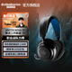 賽睿（SteelSeries） 寒冰新星Nova系列無(wú)線耳機(jī) 頭戴式游戲耳機(jī) 聽(tīng)聲辯位耳機(jī)降噪藍(lán)牙耳麥 Nova 7P(PS5加強(qiáng)版）