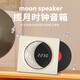 LOCOCKX09 攬?jiān)聲r(shí)鐘畢業(yè)季藍(lán)牙音箱氛圍燈復(fù)古音響創(chuàng)意黑膠可轉(zhuǎn)動(dòng)桌面時(shí)鐘無線夜燈音箱送男女友生日禮物 月白