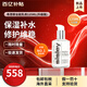 希思黎（Sisley）全能乳液125ml升級(jí)版保濕男女護(hù)膚品禮物送女友禮物 全能乳液 125ml