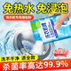 康思嘉洗衣機槽清潔劑波輪滾筒洗衣機清洗內(nèi)膽強力殺菌除垢祛味125g*6包