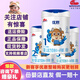 明一（wissun）明一優(yōu)煦配方牛奶粉800克罐裝 3段
