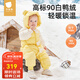 貝肽斯兒童羽絨連體衣冬季款白鴨絨保暖衣服寶寶爬服嬰兒羽絨服 卡米拉熊 66cm 充絨量63g