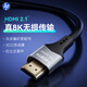 惠普HDMI線(xiàn)2.1版 8K60Hz數字高清線(xiàn)兼容hdmi2.0 筆記本電腦機頂盒連接電視投影顯示器連接線(xiàn) 編織線(xiàn)1米