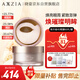 曉姿（AXXZIA）奧仕妃新升級4D金字塔眼膜60片/罐淡化眼袋細紋貼提拉緊致皮膚