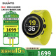 頌拓（SUUNTO）RUN馬拉松運(yùn)動(dòng)腕表跑步游泳騎行心率戶外運(yùn)動(dòng)智能手表七夕禮物 編織表帶閃電黃