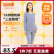宜而爽【7A抑菌防螨三層加厚】秋冬100%全棉保暖內(nèi)衣套裝女秋衣秋褲