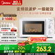 美的（Midea）變頻家用微波爐? 經(jīng)典雙旋鈕 360°轉(zhuǎn)盤加熱? 智能解凍 五檔火力18L容量213B升級款（M13J）