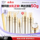 歐詩漫（OSM）金致煥妍水乳精華3件套裝抗皺緊致保濕護膚品媽媽 七夕情人節(jié)禮物