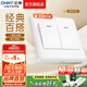 正泰（CHNT）開關(guān)插座7M 家用86型五孔墻壁面板暗裝電源插座 電工推薦 優(yōu)雅白 二開單控10A