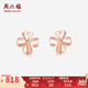 周六福（ZLF）  18K金耳釘玫瑰金四葉草彩金耳釘女友 現(xiàn)貨