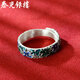 泰光銀樓銀戒指999足銀梅花琺瑯女疊口傳統(tǒng)銀飾