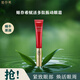姬存希眼霜淡化眼袋黑眼圈改善細紋拉提緊致滋潤賦活多肽震動眼精華正品 蝸牛眼霜