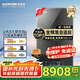 索普恩（SOOPOEN）第四代全預(yù)混自適應(yīng)一級(jí)能效冷凝式壁掛爐【國補(bǔ)20%】天然氣板換采暖熱水供暖洗浴鍋爐LL1GBQ24-QT