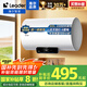 海爾智家出品Leader 國家補(bǔ)貼20% 50升儲(chǔ)水式2200W電熱水器家用 一級(jí)能效節(jié)能 租房優(yōu)選LEC5001H-NQ3