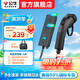 公牛放電槍新能源汽車外放電插板排器便攜適配于比亞迪小鵬極氪001理想華為問界埃安吉利長(zhǎng)安領(lǐng)克埃安 放電槍(防雷安全保護(hù))-5米