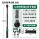 綠林（GREENER）扭力扳手1/2寸50-350Nm大飛高精度預(yù)置式可調(diào)火花塞汽修扳手套裝