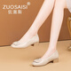 ZUOSAISI品牌單鞋女真皮淺口皮鞋女2025秋季新品女鞋輕便透氣低跟鞋子女 米白色 34