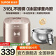 蘇泊爾（SUPOR）官方推薦0涂層球釜電飯煲大容量不銹鋼內(nèi)膽1-8人電飯鍋家用智能多功能柴火飯煲湯無(wú)涂層煮粥煮飯鍋 [316L材質(zhì)]4L無(wú)涂層球釜內(nèi)膽(可用5-8人）
