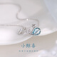 巷南925純銀鯨魚(yú)項鏈小眾女生禮物鎖骨鏈2025新款高級感輕奢頸鏈清新 925銀藍鯨魚(yú)項鏈