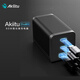AKIITU愛(ài)可途【3C認證】?？低曃炇?PRO氮化鎵充電器65W Type-C超級快充兼容PD協(xié)議 適用蘋(píng)果華為小米