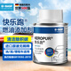 巴斯夫（BASF）燃油寶清除積炭多功能型 德國(guó)進(jìn)口PIBA原液 快樂跑汽油添加劑