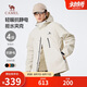 駱駝（CAMEL）男裝夾克外套春秋款情侶戶外旅行服徒步登山服男M14CS01668