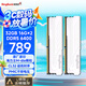 金百達（KINGBANK）32GB(16GBX2)套裝 DDR5 6400 臺式機內(nèi)存條海力士M-die顆粒 銀爵 C32 Deepseek硬件